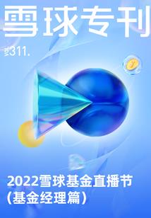 竹落雪下