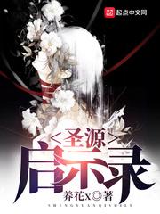 论兔子的N种吃法