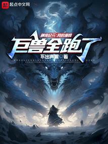 我的职业是道士
