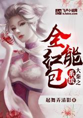 寒霜降临