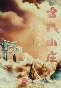 轮回掠夺