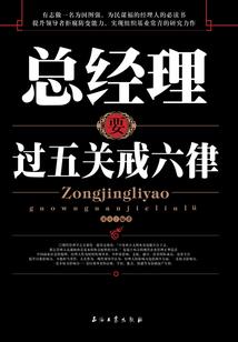 新月客栈