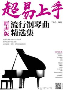 东方之北斗通仙