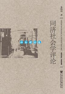 烈火焚烧的老者