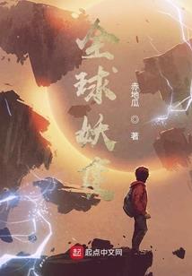 惊！当年那位小公主强势回归了