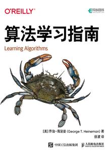 战五渣夫君