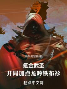 韩娱跑男