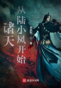 景稚