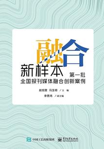 异界之血神纵横