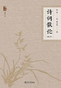 天下为凰：本尊不好惹