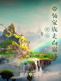 几世轮回只为相爱