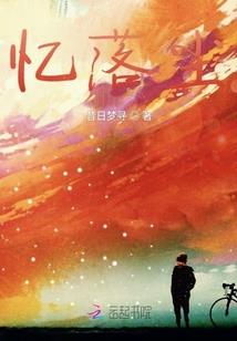 异界御兽