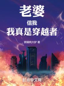 女主播之拇指姑娘