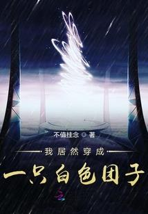 小川历险记