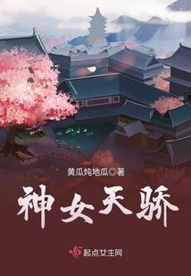 误惹桃花，公主快跑