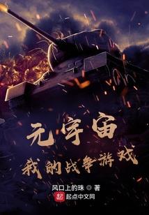 最后一位武神