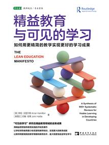 半道妖途