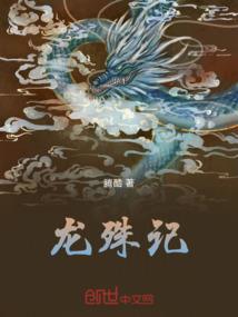 重生之灿如夏花