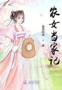 花神殿下
