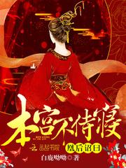 藤树歌