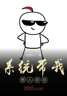 我在异世界的日子