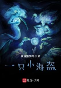 春雷刀