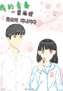 屠杀阎君殿