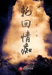 史上最强藩王