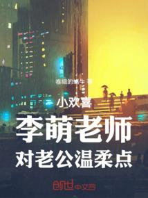 穿越之农女要翻身