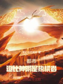 莫谷奇剑传