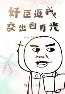 缘起天源