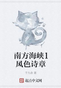 烈火联盟