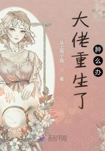 沧情破