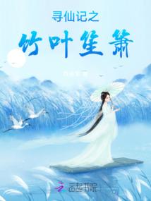 浅月的初恋