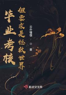 始元神决