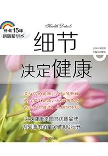 北朝风云