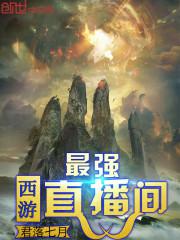 跪谢您给的苦楚