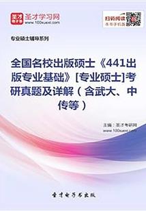 明明是魔法世界，却玩的一手好剑