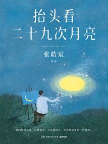 末世之红警反恐
