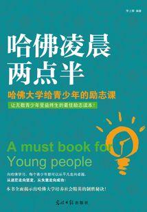 魔封仙