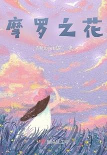 魔界神玉