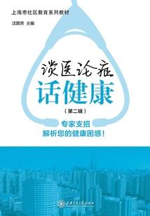 临心诀