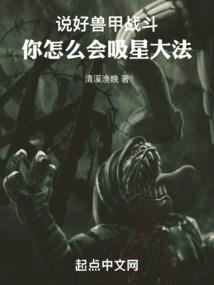 鲸之绝舞