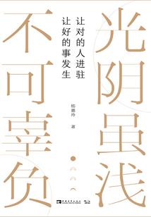 韵的力量