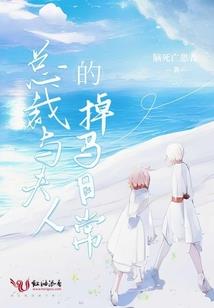 末世丧心病狂