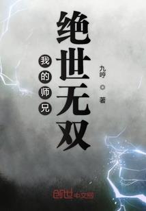 时空旅行者和同伴