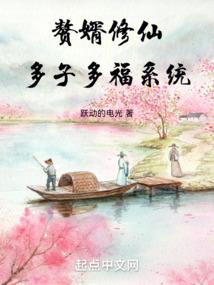 支线
