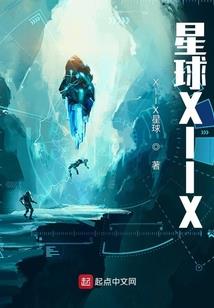 三世成仙修轮回