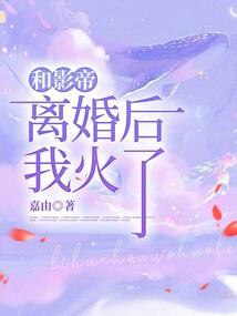 生肖守护之异界奇缘