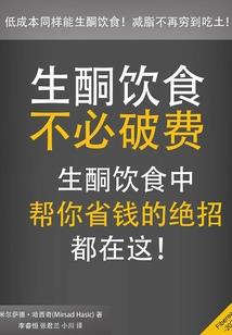 秦陨记